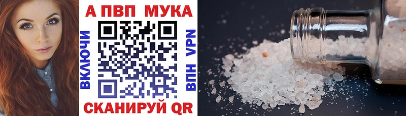 наркота Удачный Alfa_PVP мука