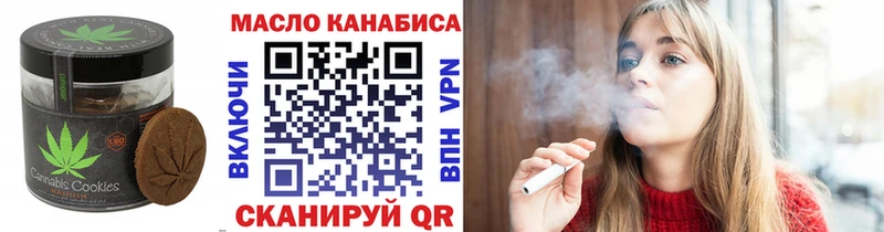 Печенье с ТГК конопля  Удачный 