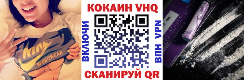КОКАИН 98%  Удачный 