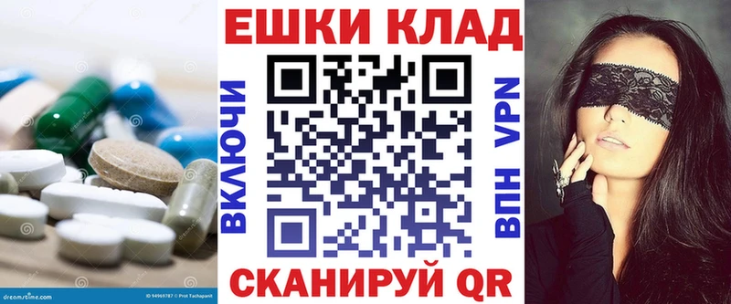 где продают   Удачный  ЭКСТАЗИ 250 мг 