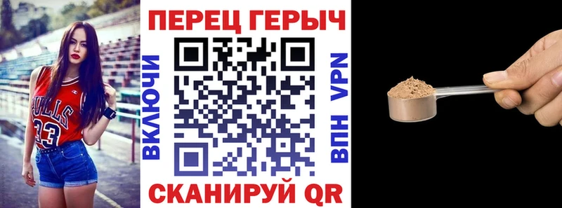 Героин герыч  Удачный 