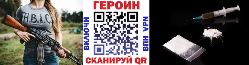 ГЕРОИН гречка Удачный