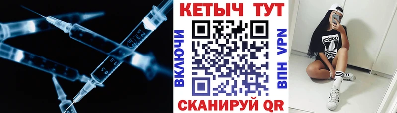 ОМГ ОМГ рабочий сайт  где купить   Удачный  Кетамин ketamine 