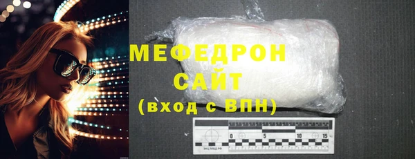эйфоретик Белоозёрский