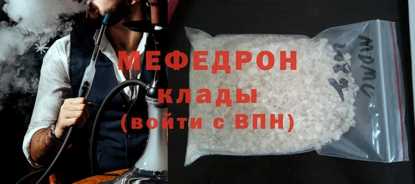 эйфоретик Белоозёрский