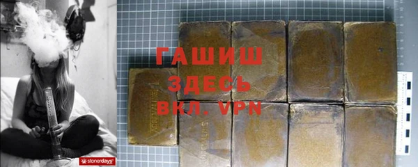 гидропоника Белокуриха