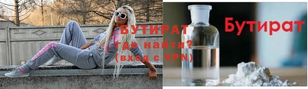 эйфоретик Белоозёрский