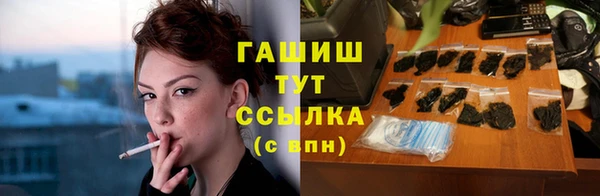 гидропоника Белокуриха