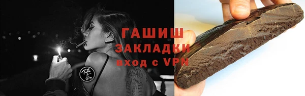гидропоника Белокуриха
