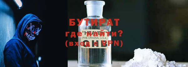 гидропоника Белокуриха