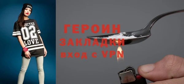 экстази Баксан