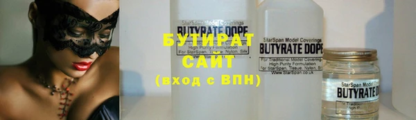 гидропоника Белокуриха