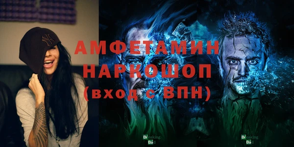 скорость Беломорск
