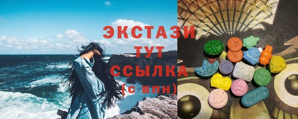 скорость Беломорск
