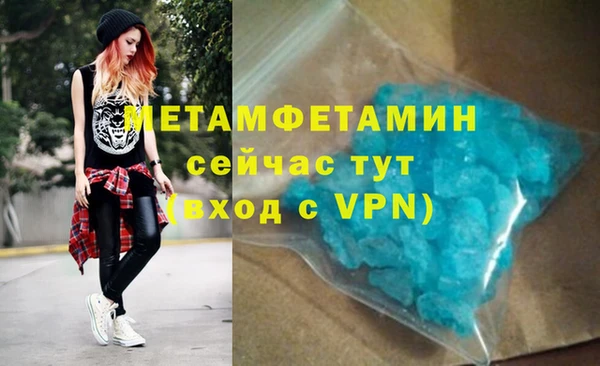 скорость Беломорск