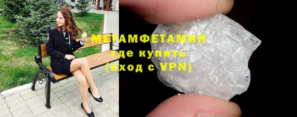 эйфоретик Белоозёрский