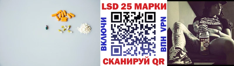 LSD-25 экстази ecstasy  нарко площадка как зайти  Удачный 