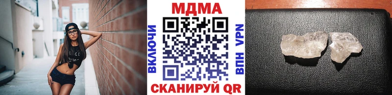 сколько стоит  Удачный  MDMA crystal 
