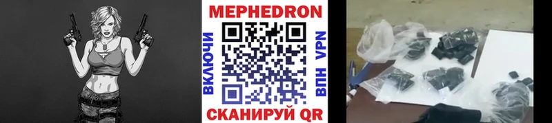 Мефедрон VHQ  Удачный 