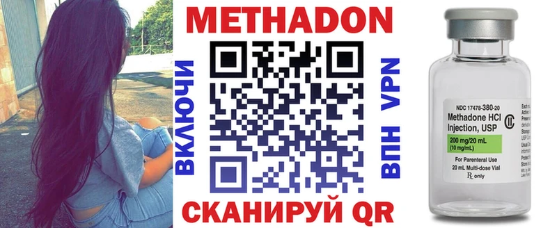 blacksprut ONION  Удачный  Метадон белоснежный 